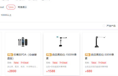 河南省企業(yè)ERP